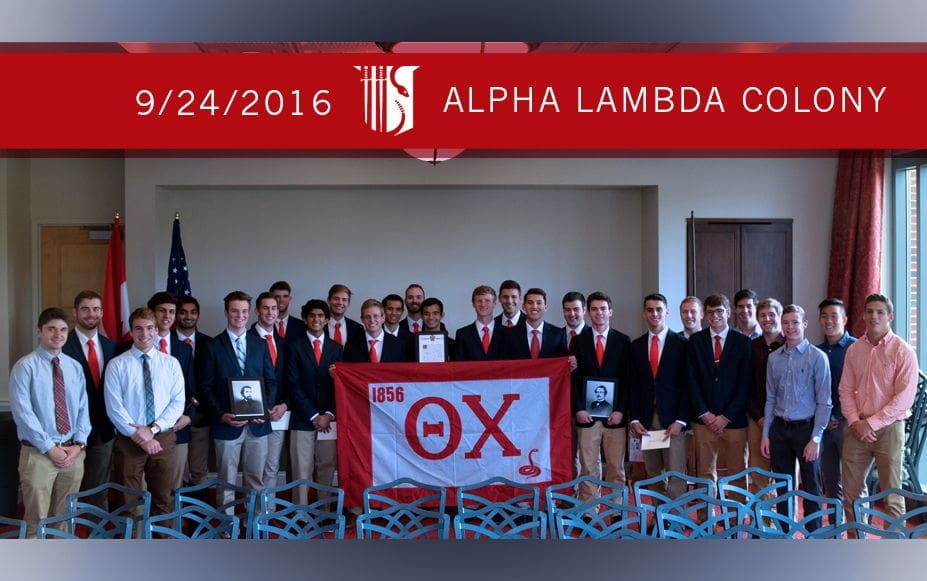 Alpha Lambda Chi fraternity group photo, 2016.